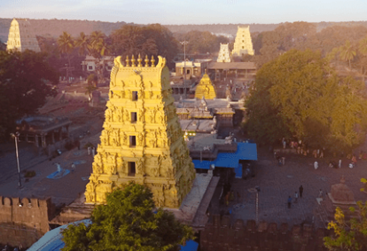 Srisailam Tour Ex- Hyderabad